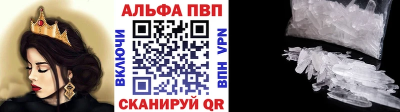 Alpha-PVP мука  omg ссылка  Жигулёвск 