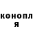 ГЕРОИН гречка Mikhail Kochura