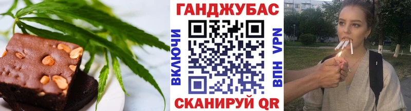 Еда ТГК марихуана  MEGA зеркало  Жигулёвск 