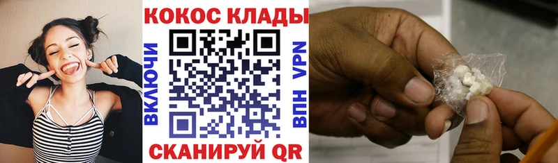 COCAIN FishScale  mega маркетплейс  Жигулёвск  хочу наркоту 