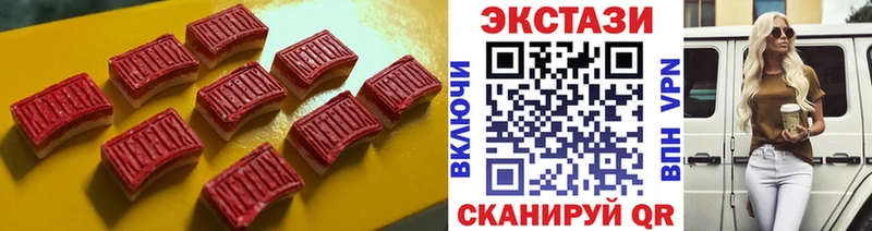 ЭКСТАЗИ DUBAI  гидра   Жигулёвск 