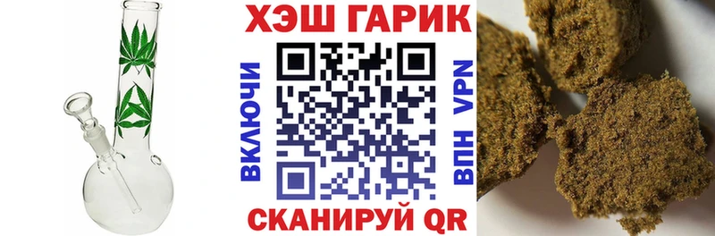 ГАШ 40% ТГК  Жигулёвск 