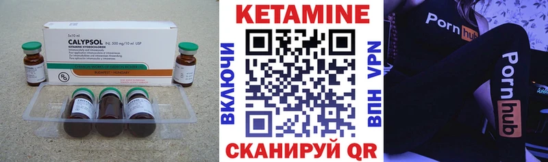 наркошоп  Жигулёвск  blacksprut   КЕТАМИН ketamine 