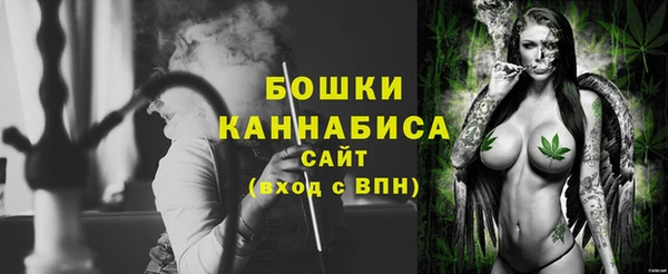 бутират Елизово