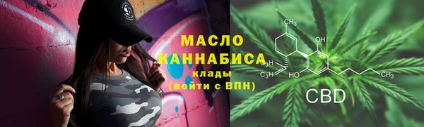 дистиллят марихуана Алексин