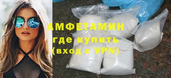 альфа пвп VHQ Аркадак