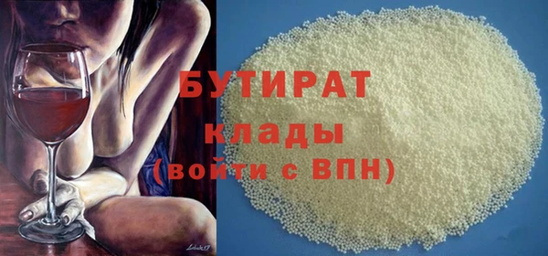 дистиллят марихуана Алексин