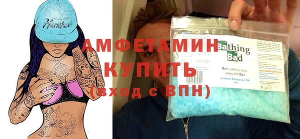 меф VHQ Алзамай