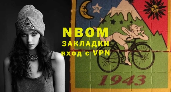 меф VHQ Алзамай