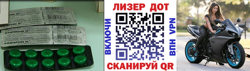 ЛСД экстази кислота Жигулёвск