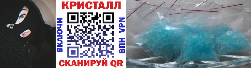 МЕТАМФЕТАМИН Methamphetamine  дарнет шоп  Жигулёвск 