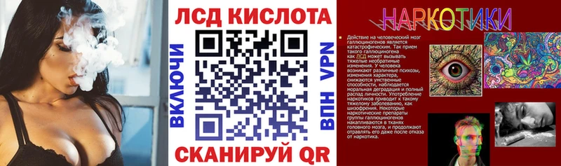 Марки N-bome 1,8мг  Жигулёвск 