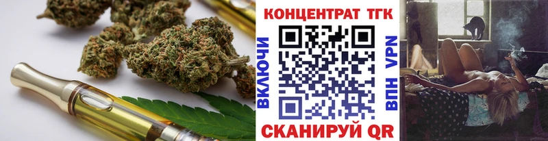 Дистиллят ТГК вейп  Жигулёвск 